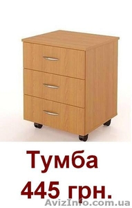 Тумба  передвижная #840640