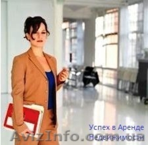 Помогу продать вашу недвижимость быстро,  качественно,  профессионально. #850643