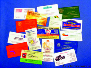 Печать рекламные листовки ,  флаеры, фирменные бланки, перекидные календари, настоль #849952