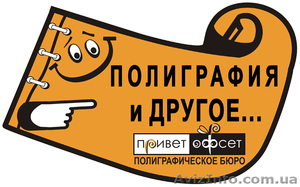 Полиграфия / дизайн / реклама #841309