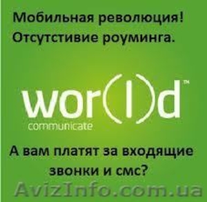 Зарабатывайте в самой большой и самой прибыльной индустрии! #836212