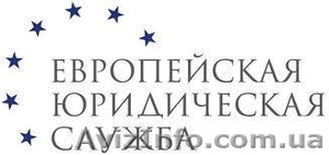 Юридические услуги круглосуточно #840420