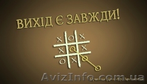 Регистрация  ООО, СПД,  ИП ,  закрытие фирм  в Черкассах #863319