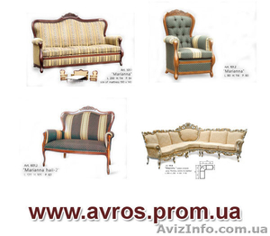 Диван классический раскладной,  диваны в стиле классика Киев купить #856726