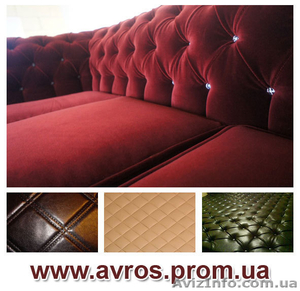 Перетяжка мягкой мебели в Киеве,  обивка мебели на дому Киев #857029