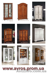 Шкафы деревянные Киев купить,  шкафы гардеробные деревянные #857418