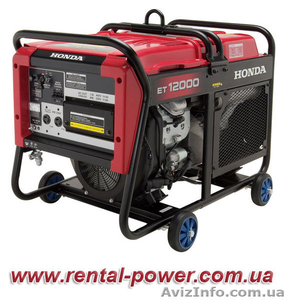 Аренда генераторов,  прокат электростанций в Киеве! Без выходных! Доставка по Кие #865410