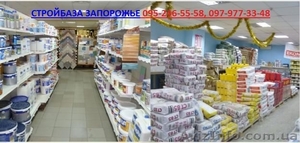 Стройматериалы (гипсокартон и профиля,  подвесной потолок,  строительные #866867