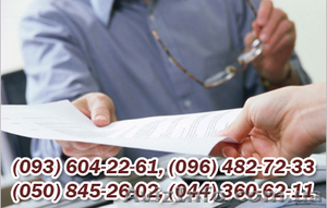 Покупка и продажа готовых фирм,  купим ООО,  ЧП с НДС,  продажа ООО с лицензией #871544