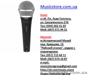 продам микрофон Shure PG58 XLR. #871575