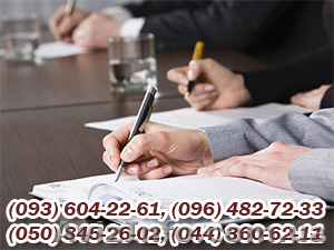 Семинар-обучение. Ведение количественно-качественного учета зерна и продуктов ег #871715