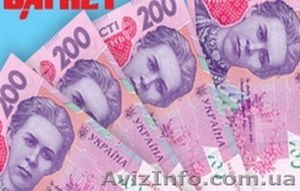 Надомная, доступная работа #866813