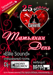 Печать флаеров 1000 шт #858213