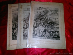 Иллюстрированный Кобзарь. В трёх томах. 1896 г. #853054