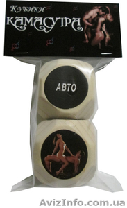 Продажа Романтические подарки по цене производителя! #866958