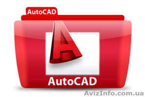 AutoCAD!Спроектируй свою профессию сейчас!Курсы AutoCAD! #855539