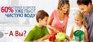 Если Вы действительно хотите получить чистую воду #868072