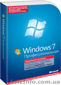 Приобрести программное обеспечение #854827