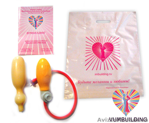 Автономный тренажёр для Вумбилдинга #857540