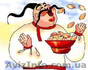 Курсы поваров в Николаеве с трудоустройством!Скидка 15%! #863763