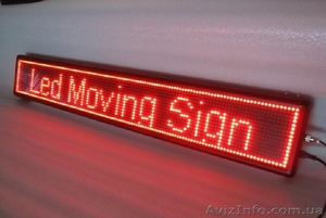 Светодиодные бегущие строки от 1500 грн. Любой размер. #866797
