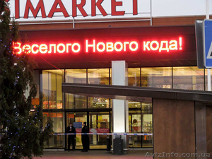 Светодиодные бегущие строки от   1500 грн. Любой размер. #866828