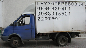 Автогрузоперевозки  2,  5,  8 тонн,  грузчики #860966