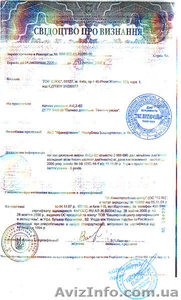 ЧП Шевцов продажа ДТ #851764