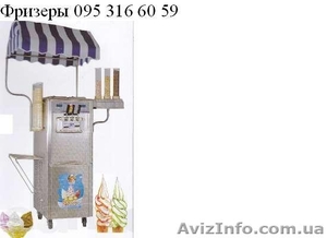 фризер-аппарат мороженого, фризеры #862630