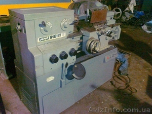 1и611П Токарно-винторезный станок повышенной точности #861674