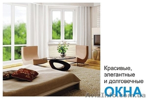 металлопластиковые окна и двери WinTime #864237