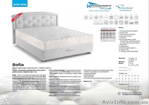 Ортопедический матрас Sofia  #858533