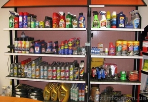 Автомагазин «Автопартнер плюс» #859371