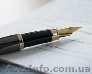 Хотите изучить базовый курс современного бухучета #860377