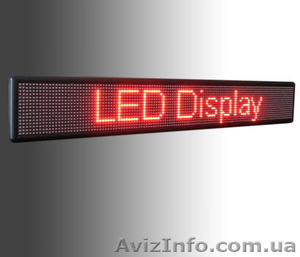 Светодиодные бегущие строки от 1520грн #865810