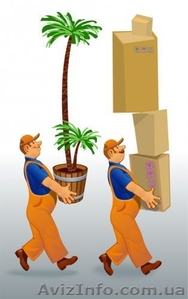 Эконом переезды. Дешевле Вы не найдете!!! #865417