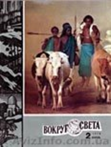 Журналы. Продаю подборку журналов