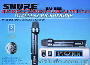 Shure SM-388 радиосистема 2 радиомикрофона #854841