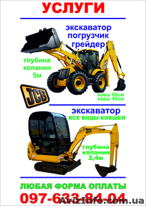 Частный предприниматель 