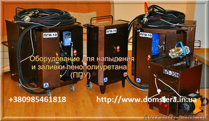 Пенополиуретан оборудование для пенополиуретана ППУ « Cortex» 2230 у.е  #864885