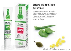 Органическая биолифтинговая маска на основе баобаба ТРОЙНОГО действия #854641