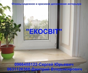 Откосы надежное и красивое дополнение интерьера #859336