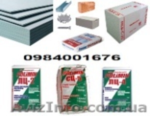 смесь для пола,  мы завод,  #870526