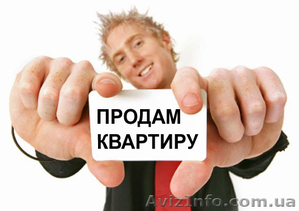 Продам 3 км квартиру на ул. Богдана Хмельницкого #869583