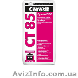 Сухая смесь Ceresit СТ-85 25 кг.  #871909