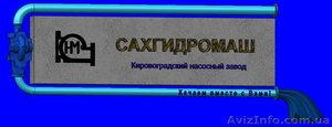 Насосы, продажа, предложения #853534