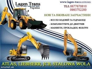 Запчасти Atlas, Liebherr, JCB, САТ #861534