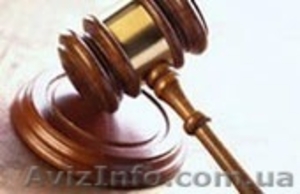 юридической консультации адвоката. #871917