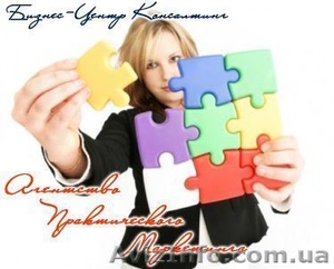 маркетинговые исследования Украина #741841