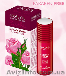 Натуральная болгарская косметика  на базе розового масла,  йогурта,  эфирных масел #867391